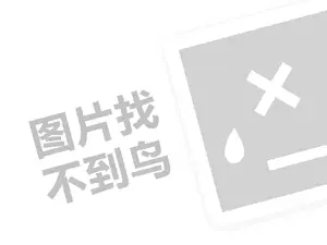 石家庄机械设备发票 2023淘宝直播违禁关键词有哪些？哪些词不能出现？